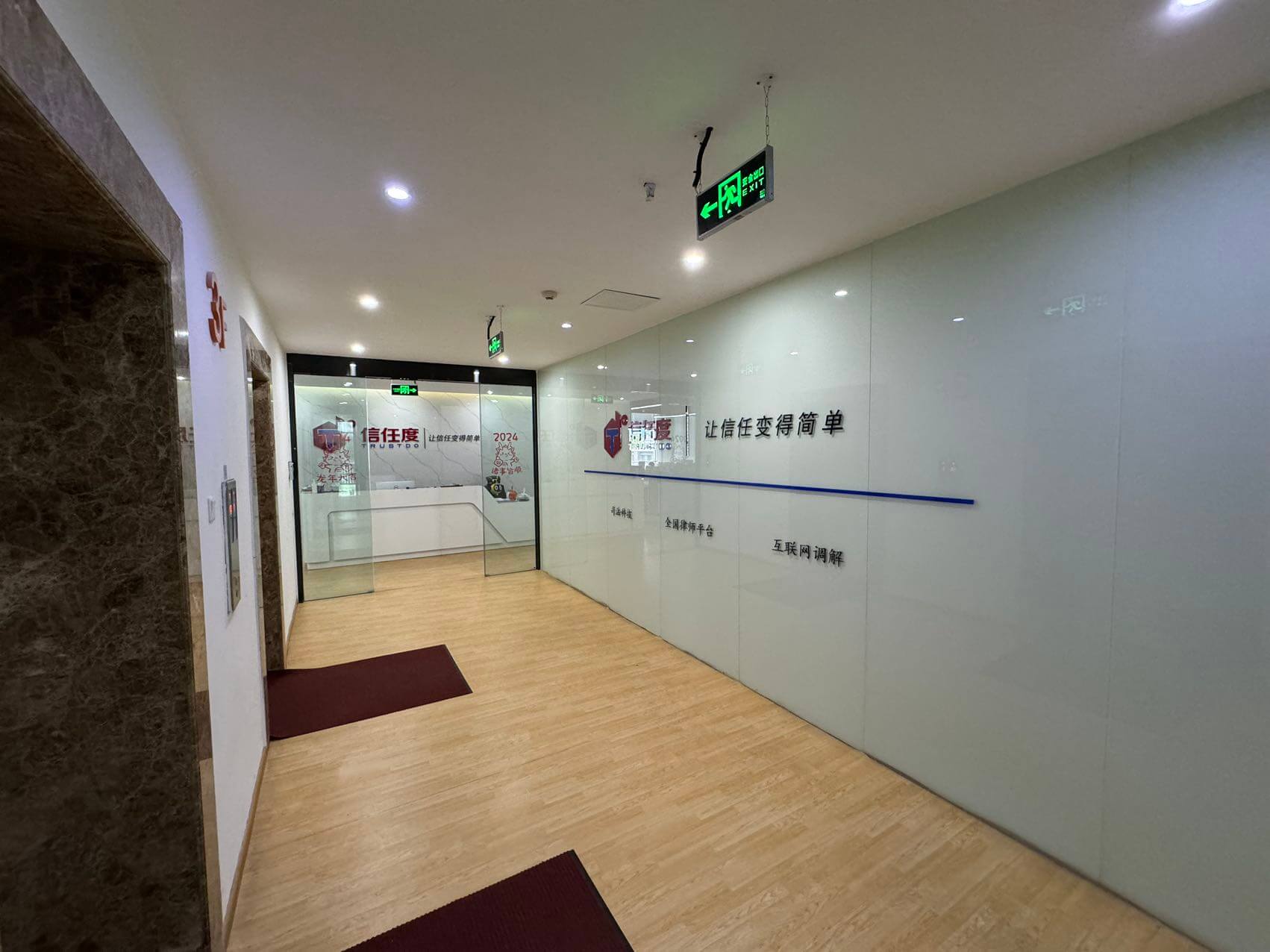 506创新园      4500 平米办公室   